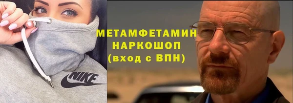 эйфоретик Волосово