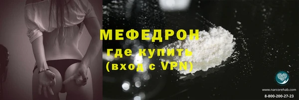 мефедрон VHQ Верея