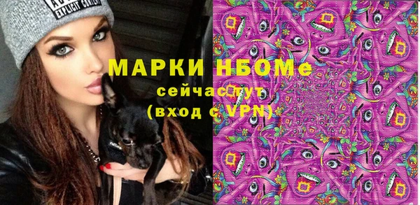 мяу мяу кристалл Верхнеуральск