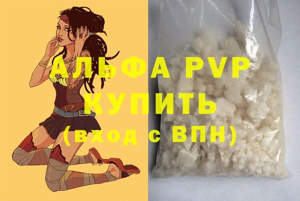 мефедрон VHQ Верея