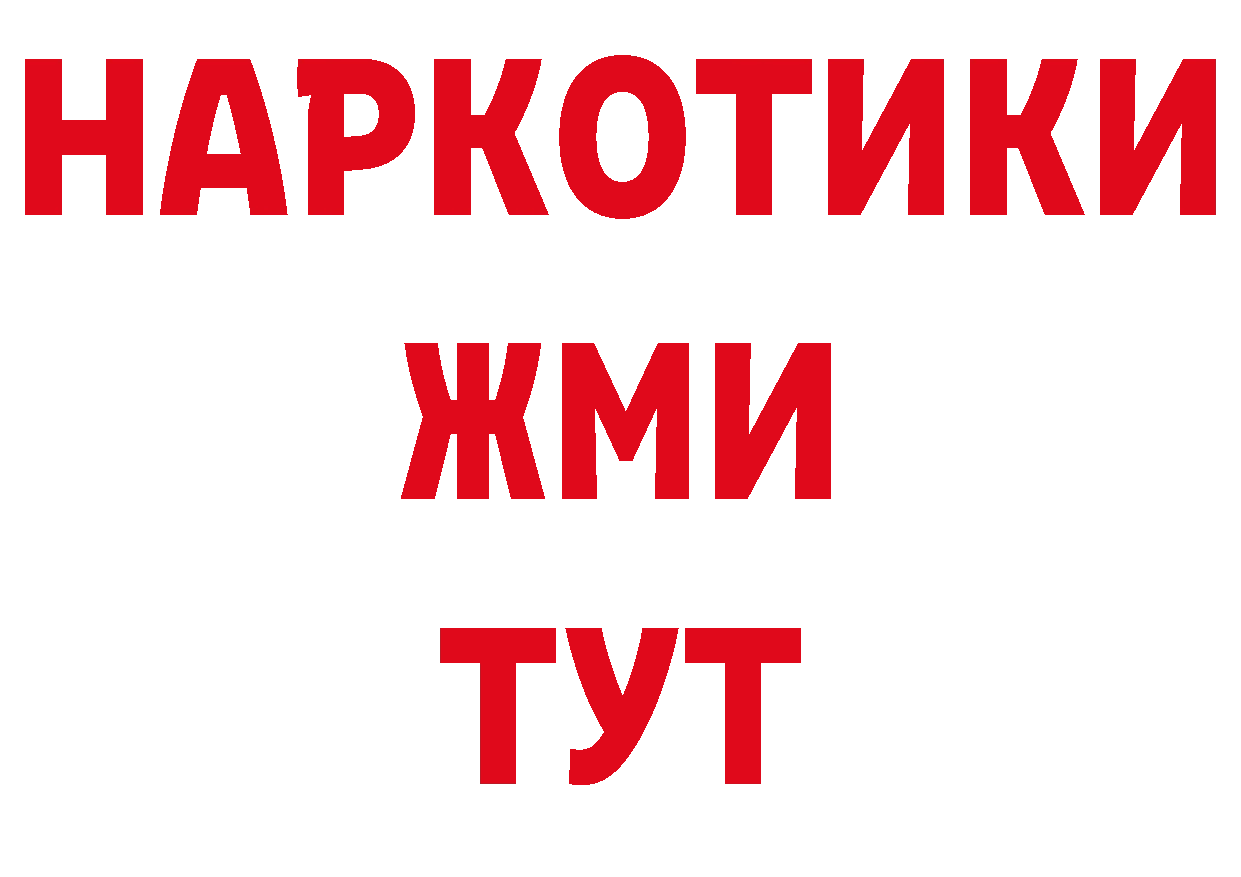 Как найти закладки? даркнет официальный сайт Нальчик