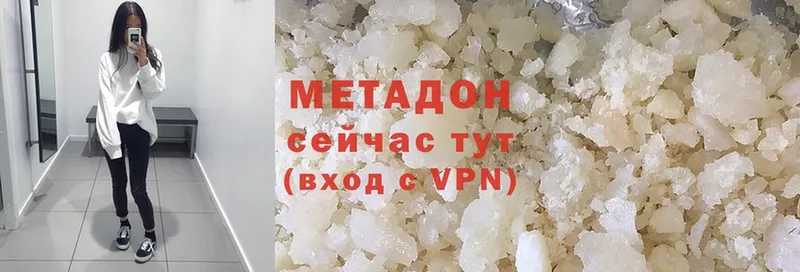 хочу   Нальчик  МЕТАДОН methadone 